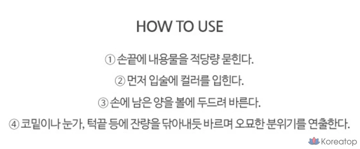 Пудинг для губ и щек Puy Lip & Cheek Blurry Pudding, 5 г, ND04 My, 1 шт., фото 6