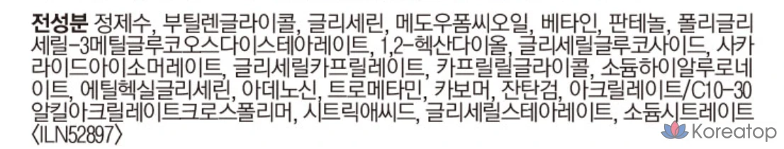 Dr. Jart+ Vital Hydra Solution Hydro Plump Overnight Mask, 75 мл, 1 шт.