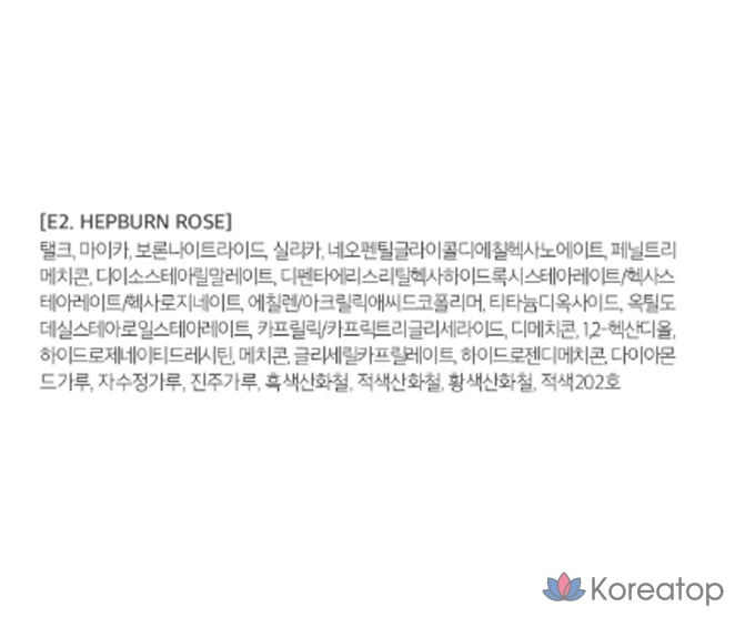 Тени для век MERZY the First, оттенок E2 Hepburn Rose, 1 шт., фото 10