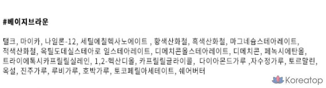 Тени для век Mqny New York Fake Up 3-Color Shading, 9 г, бежево-коричневый, 1 шт., фото 10