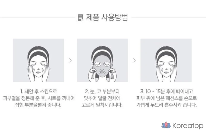 Тканевая маска для лица The Face Shop с гранатом, 1 упаковка, 20 листов, фото 7