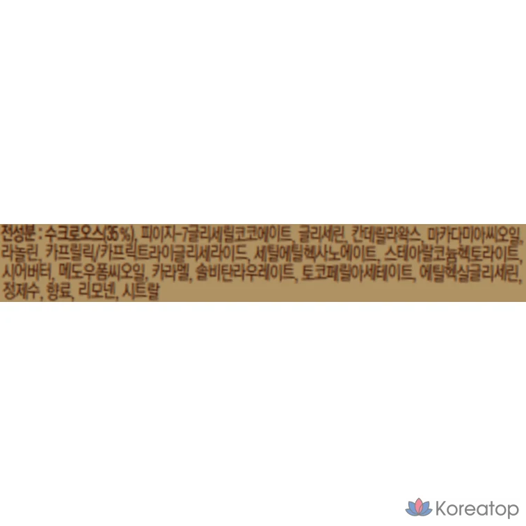 Пилинг-маска Skinfood Black Sugar Mask Wash Off, 2 шт.