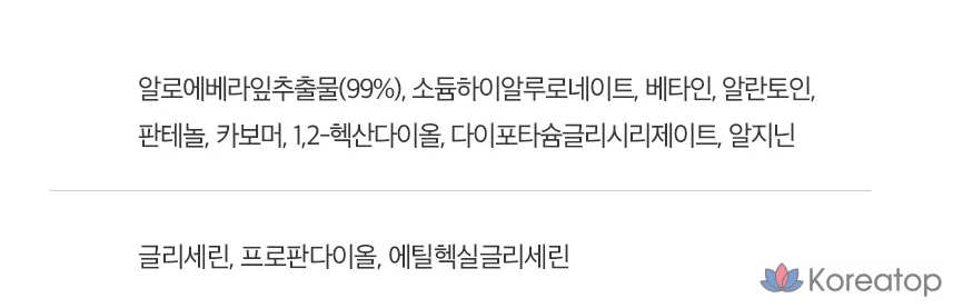 Освежающий успокаивающий гель с алоэ вера Isntree, 300 мл, 1 шт.