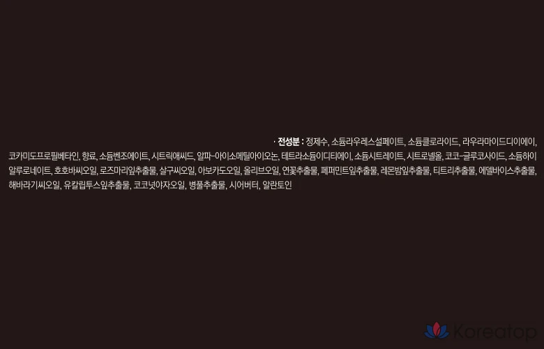 Гель для душа Bouquet Garni Moisture Body Wash с ароматом детской присыпки, 1,5 л, 1 шт.