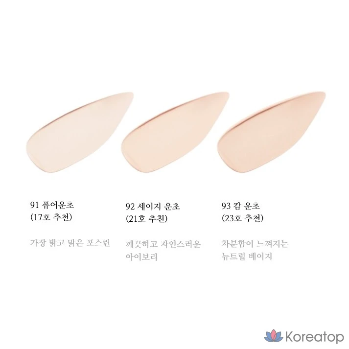 Prilude Dinto Uncho Blur Matte Liquid Foundation, 93 Kamuncho, 1 шт., фото 2