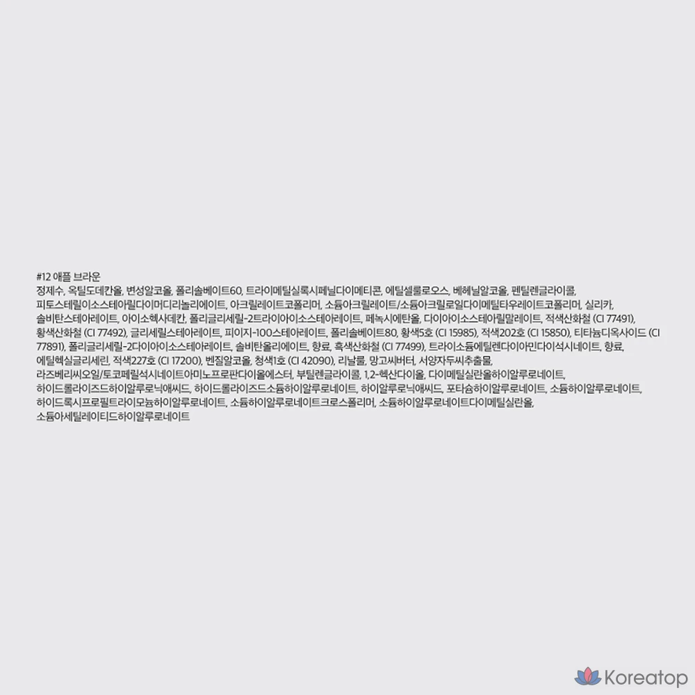 Rom&nd The Juicy Lasting Tint, 12 оттенков яблочно-коричневого цвета, 1 шт., фото 10