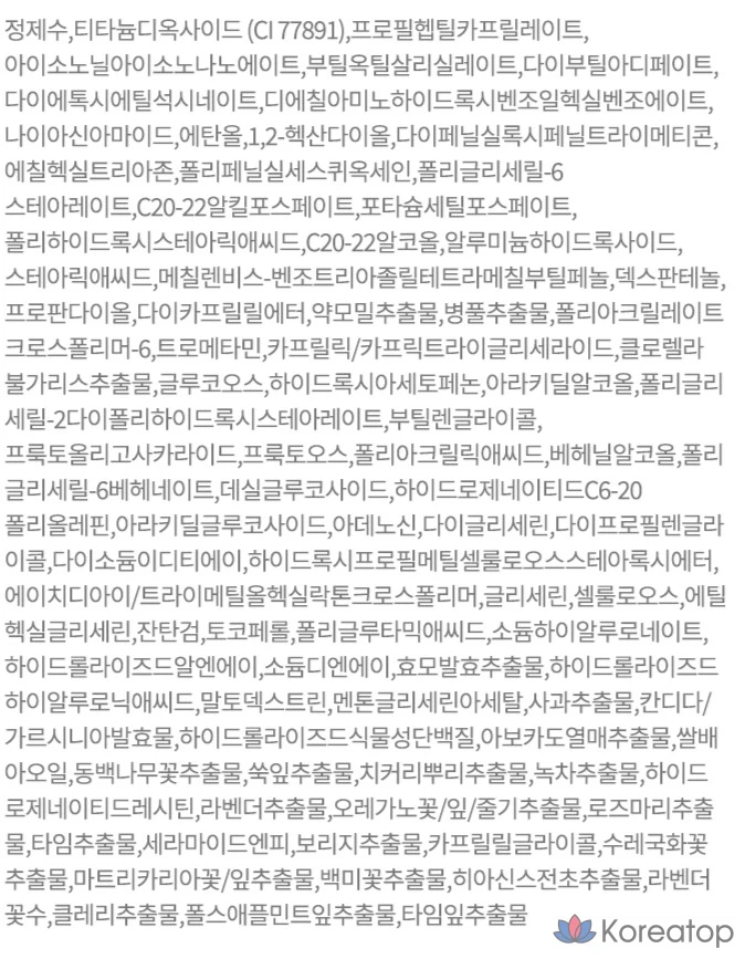 Солнцезащитный крем AHC SafeOn Cica Calming EX Sun Cushion SPF50+ PA++++, 25 мл, 1 шт.