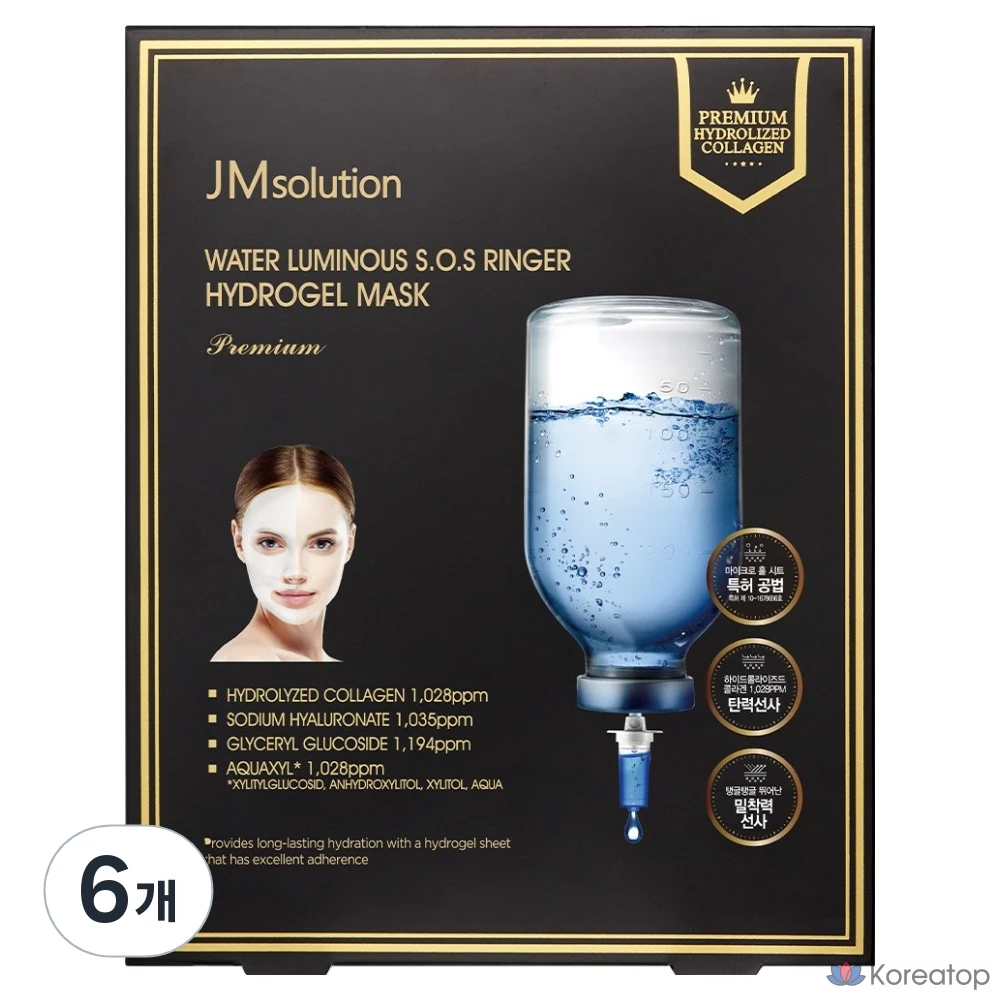 Набор гидрогелевых масок JM Solution Water Glow SOS Ringer, 5 штук, 6 упаковок.