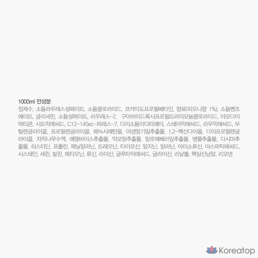 Шампунь для волос Jmella in France «Цветущий пион», 1 л, 1 шт., фото 3