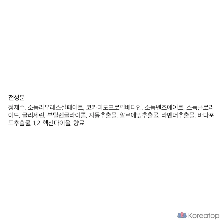 Сменный блок для жидкого мыла для рук W.Dressroom Perfume Bubble, детская присыпка, 4 л, 1 шт.