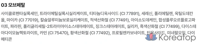 Двухцветные тени для век Merythod, оттенок 03 «Лиственный лепесток», 1 шт., фото 6