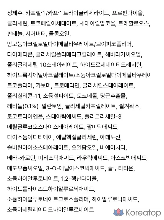 Крем COSRX с ретинолом 0.1, 20 мл, 1 шт.