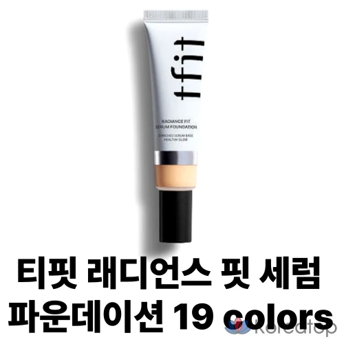 Увлажняющая сыворотка-основа TFIT, 1 шт., N01 Лен