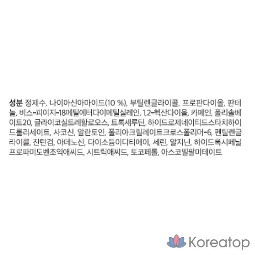 Сыворотка для точечного очищения пор The Face Shop Ultimate Niacinamide 10%, 30 мл, 1 шт.