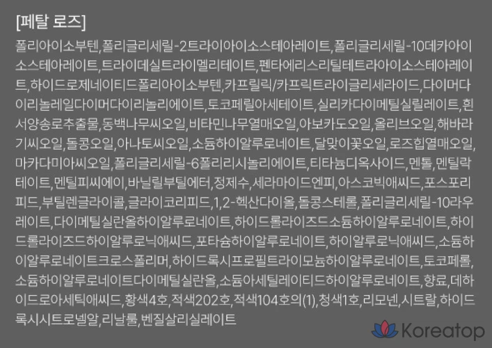 D'alba Plumping Lip Glow Mood Volumizer, 1 шт., 5 мл, оттенок «Лепесток розы», фото 5