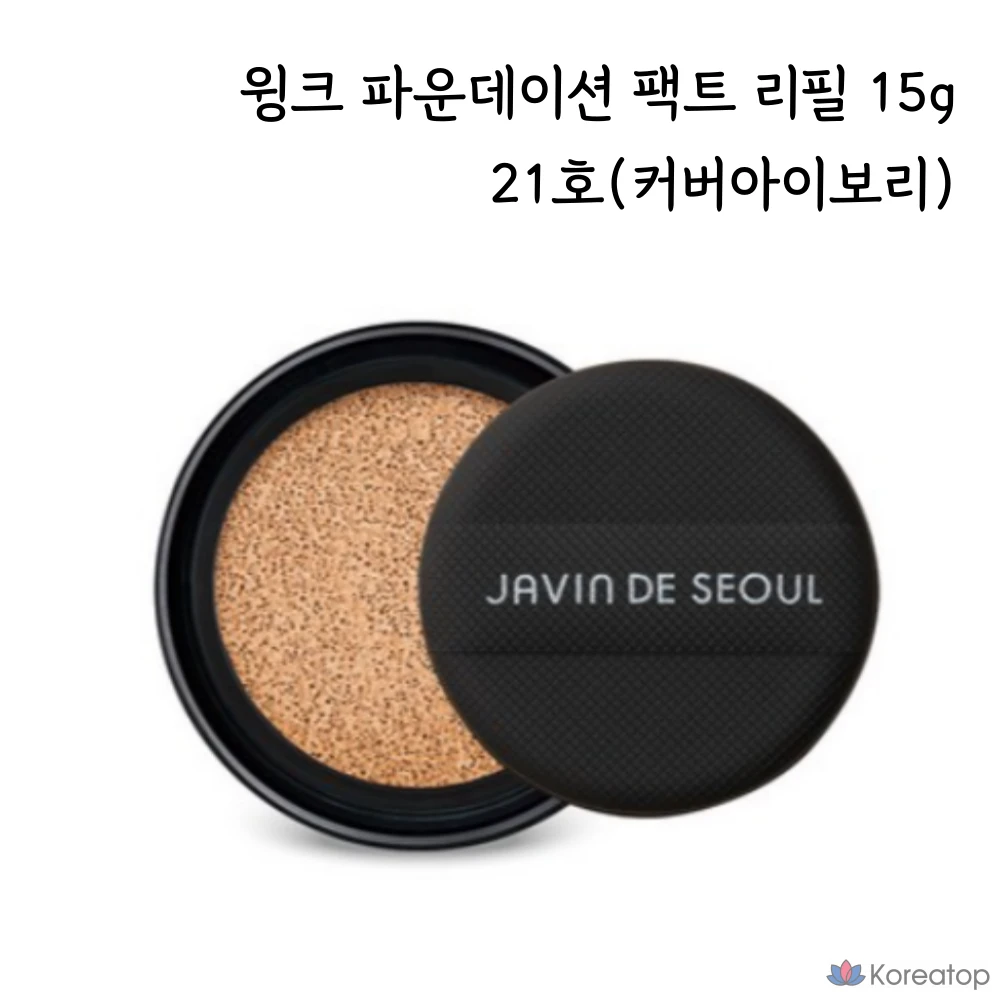 Сменный блок тонального крема Javind Seoul Wink Foundation Pact 15 г, 21 Cover Ivory, 1 шт.