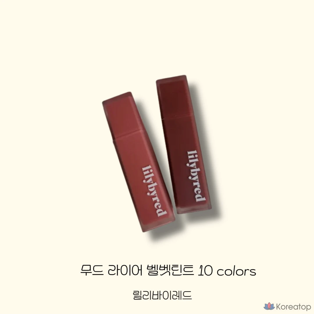 Lilybyred Mood Liar Velvet Tint, 10 цветов, 02 Lizzy's Unpretentious Pretend, 1 шт.