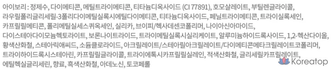 Аппликатор Etude House Cloud Filter Cushion, 15 г, № 21, цвет слоновой кости, 1 шт., фото 8