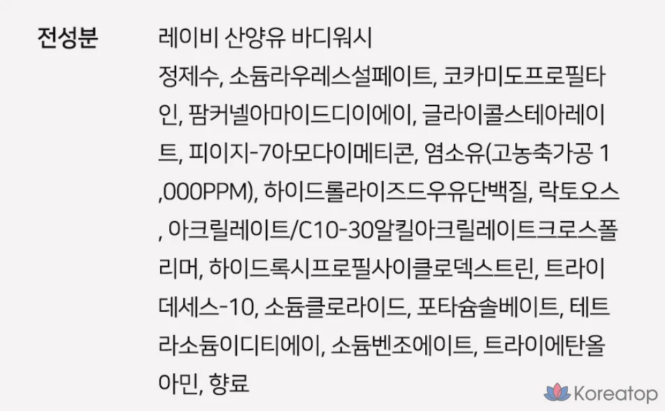 Гель для духа Somang с козьим молоком, 1,15 л, 1 шт., фото 9