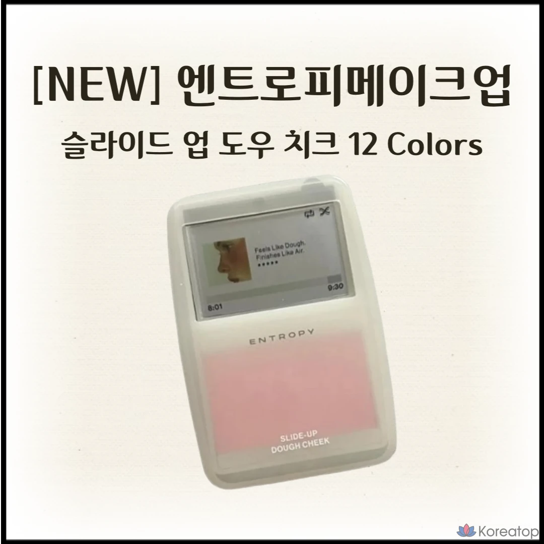 Румяна Entropy Makeup Slide Up Doe Cheek, 12 оттенков, матовые, с эффектом сияния, со встроенным зеркалом, 1 шт., оттенок Syrup Flash.