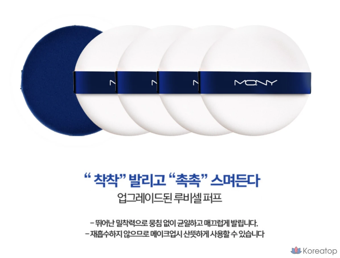 Набор из 5 объемных бигуди Mqny New York Ruby Self Puff, разные цвета, 2 шт., фото 6