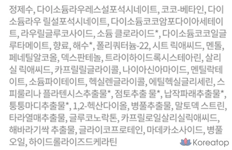 Функциональный шампунь Dr.G Scalp Lab Cool Salt Scaling, 800 г, 1 шт.