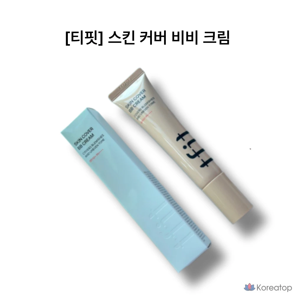 BB-крем Tipit Skin Cover для маскировки покраснений и несовершенств кожи, № 22 Medium (нейтральный бежевый), 30 г, 1 шт.