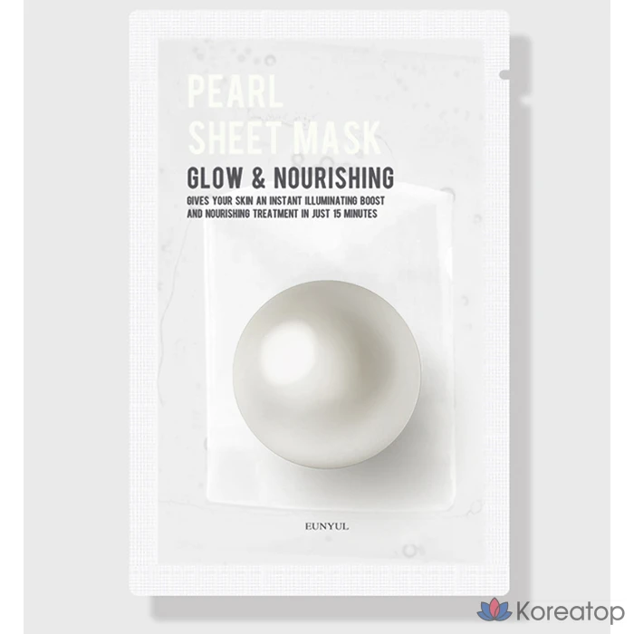 Набор масок для лица Silver Purity Pearl Mask, 1 упаковка, 180 листов., фото 2