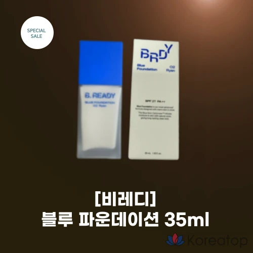 Синий тональный крем 35 мл, 5 оттенков, № 4 Damien, 1 шт.