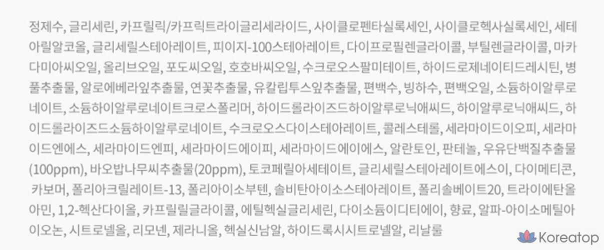 Лосьон для тела «Milk Baobab» с ароматом белого мыла, 500 мл, 1 шт., фото 6