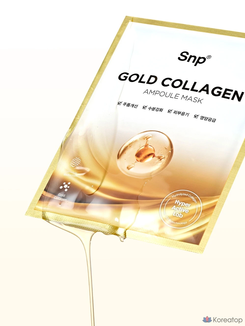 SNP Gold Collagen Ampoule Mask, 1 упаковка, 50 штук, фото 5