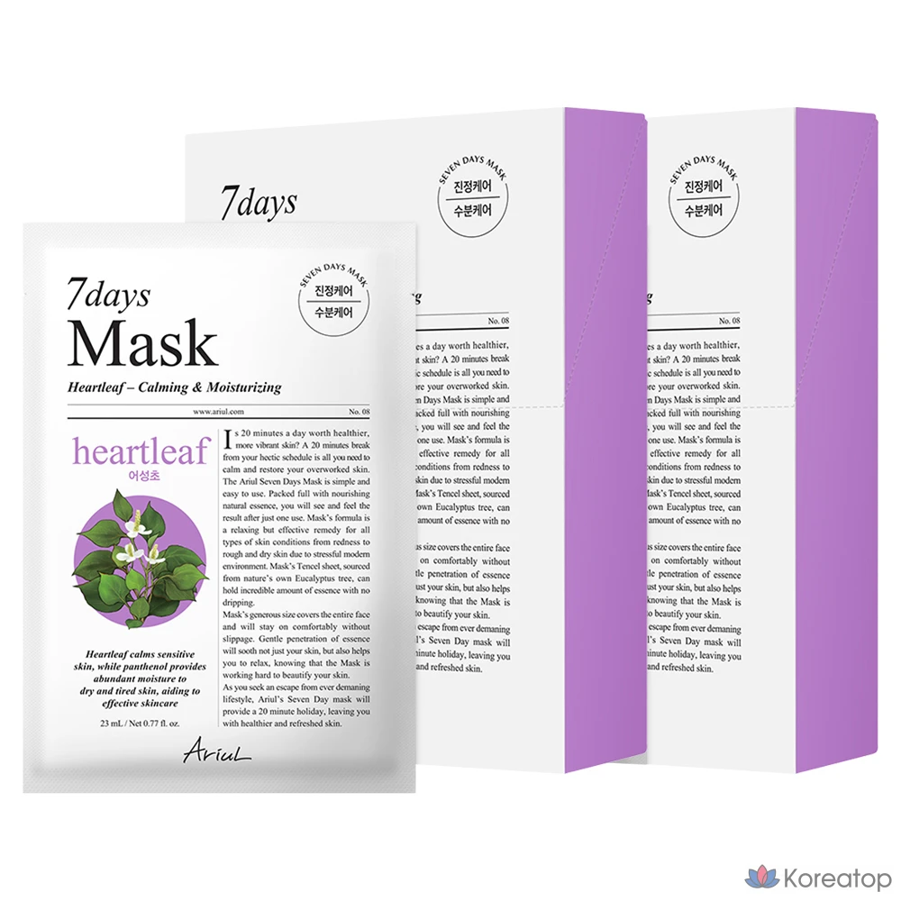 Набор масок Ariel Seven Days Eoseongcho P, 10 штук, 2 упаковки.