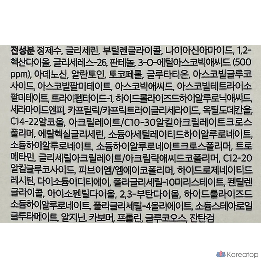 Осветляющая маска для лица Torriden Cellmaging с витамином С, 1 упаковка, 2 упаковки, фото 3