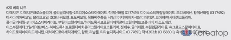 Rom&nd Zero Velvet Tint, № 20 Berry Knit, 5,5 г, 1 шт., фото 6