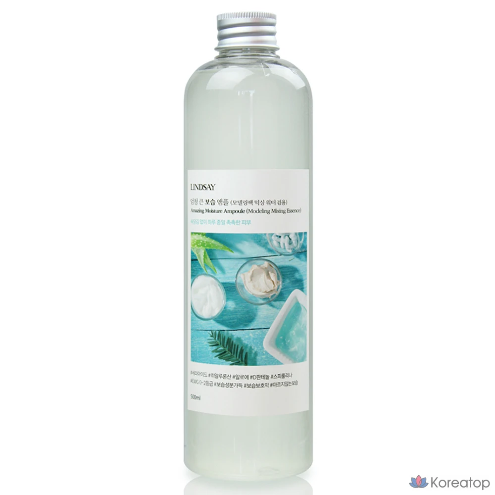 Lindsay Super Large увлажняющая ампула, 500 мл, 1 шт.