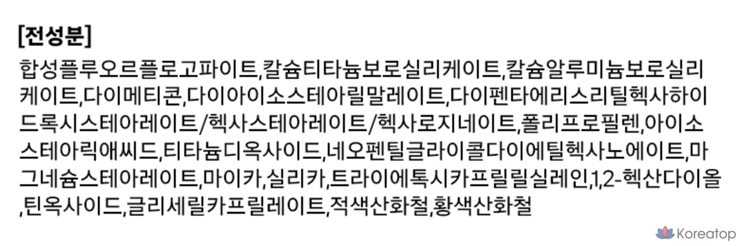 Тени для век Missha Modern Shadow 1.7 г, 304 New Planet, 1 шт., фото 9