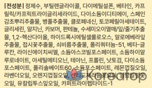 Тоник для лица Dear, Klairs Supple Preparation, 180 мл, 1 шт., фото 9