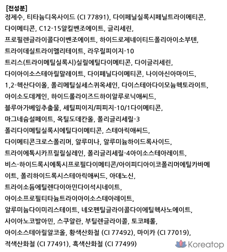 Тональный крем Giverny Dewy Glassy Foundation, 30 мл, оттенок 21NW Light Beige, 1 шт., фото 10