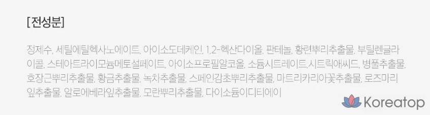 Мицеллярное средство для снятия макияжа с губ и глаз Ariel, 300 мл, 1 шт., фото 10