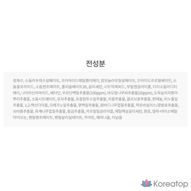 Гель для душа Milk Baobab с ароматом белого мускуса, 1 л, 1 шт., фото 6