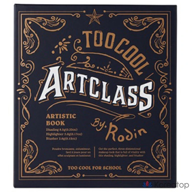 Набор для макияжа Too Cool For School Artclass By Rodin Artistic Book + Portable Contour Brush, 1 шт.