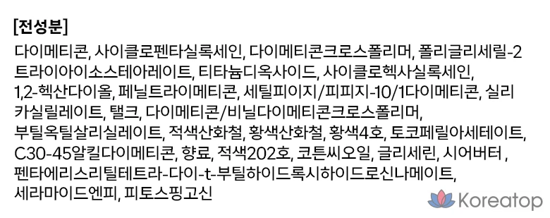 Тональный крем Vanillaco Sheer Velvet Veil Tint, RD02 Rosie Fair, 1 шт., фото 10