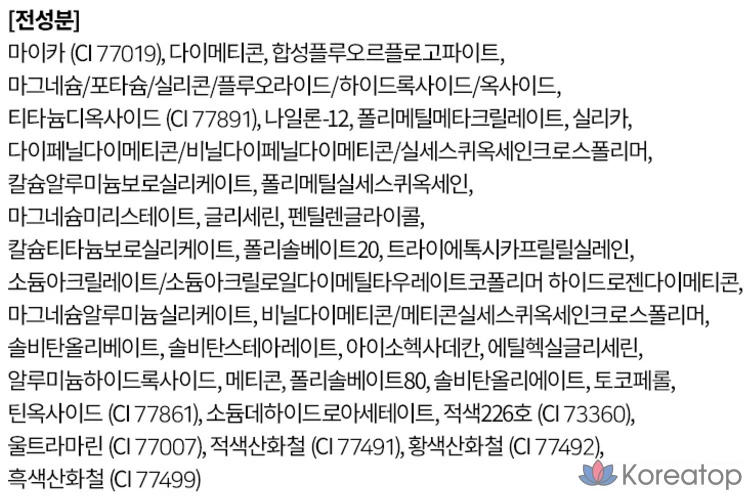 Запеченные румяна Glint by VDIVOV 2,4 г, 10 розовых кварцевых палеток, 1 шт., фото 10