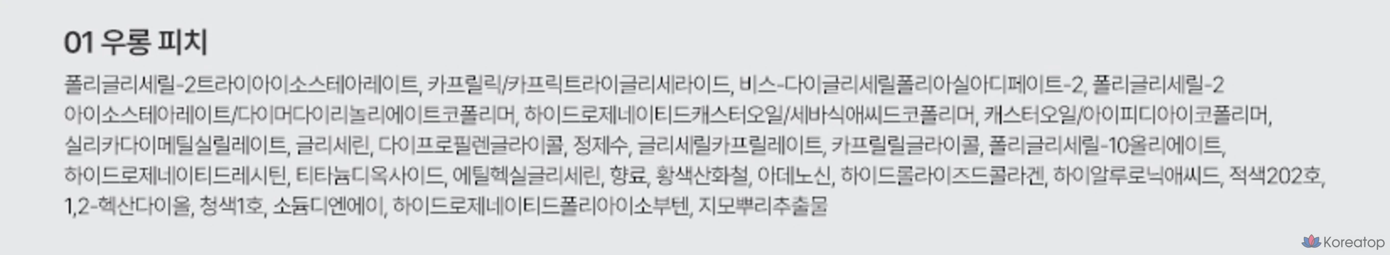 Блеск для губ nuse Reju, 1 шт., цвет персик улун., фото 6