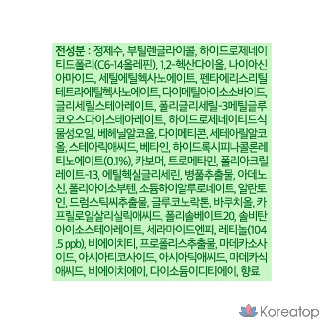 Эссенция VT Cosmetic Cica Reti-A 0.1, 30 мл, 1 шт.