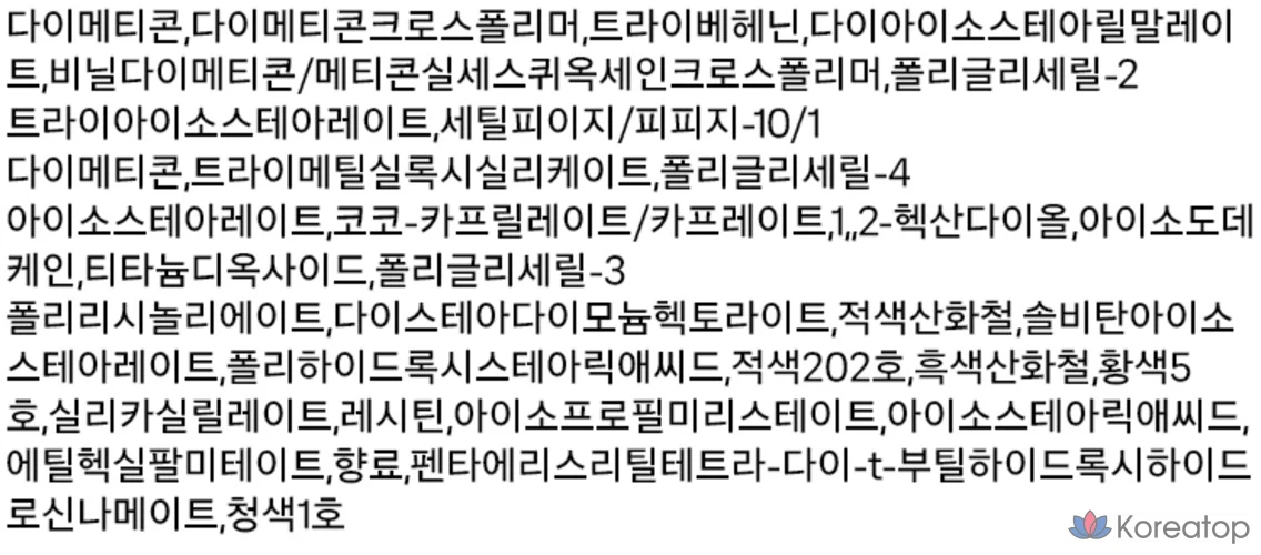 Тинт для губ и щек Heartpercent Dot On Mood Custom Lip & Cheek Single, оттенок M07 Plum Rose, 1 шт., фото 5
