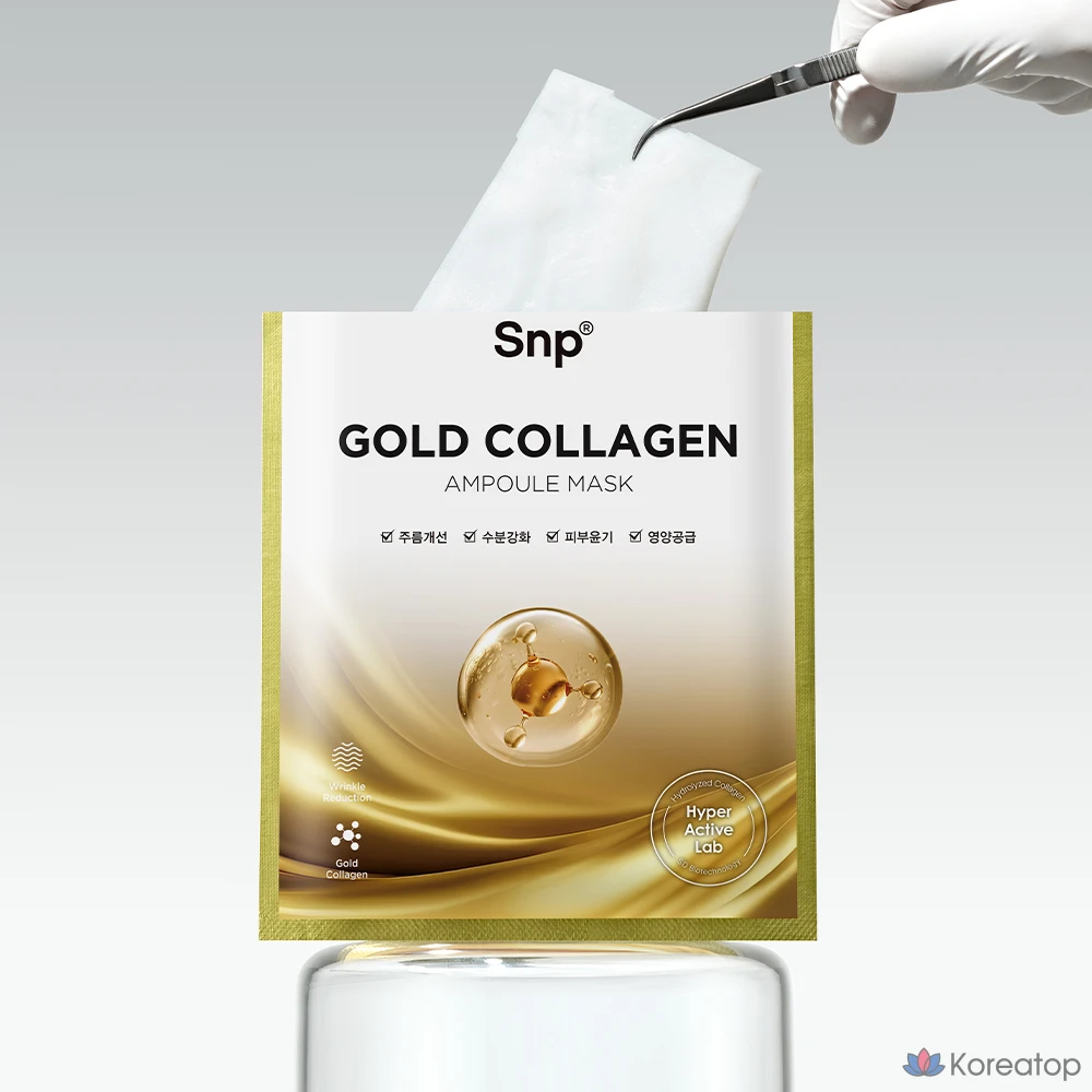 SNP Gold Collagen Ampoule Mask, 1 упаковка, 50 штук, фото 6