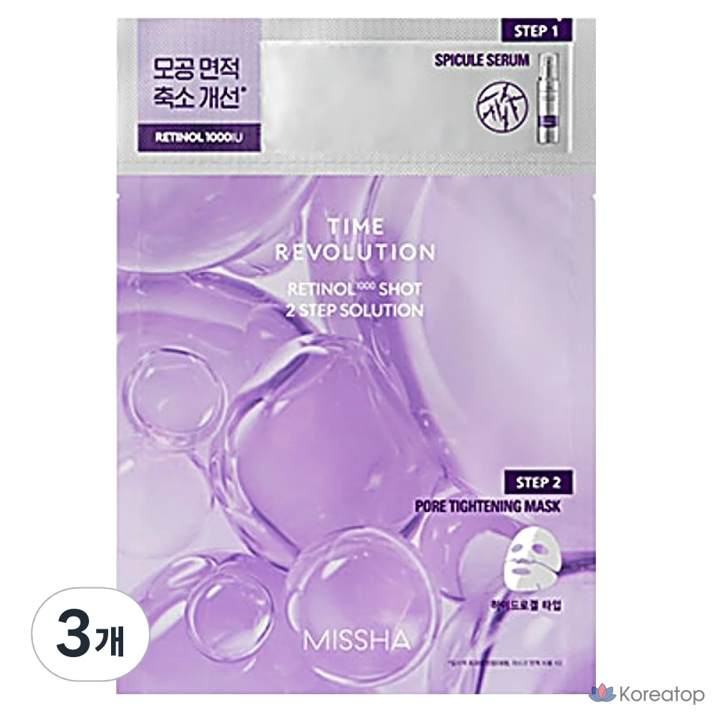 Маска-ретинол Missha Time Revolution 1000 Shot 2-Step Solution Mask с ретинолом 1000, 6 штук, 3 упаковки
