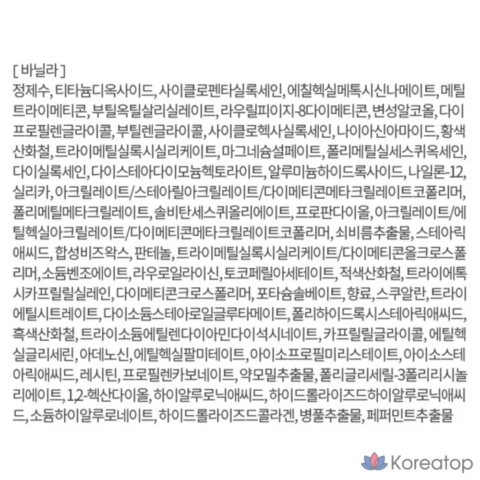 Тональный крем-кушон MERZY the Airy Scene Cover Cushion Foundation, 13 г, оттенок AC2 Vanilla, 1 шт., фото 10