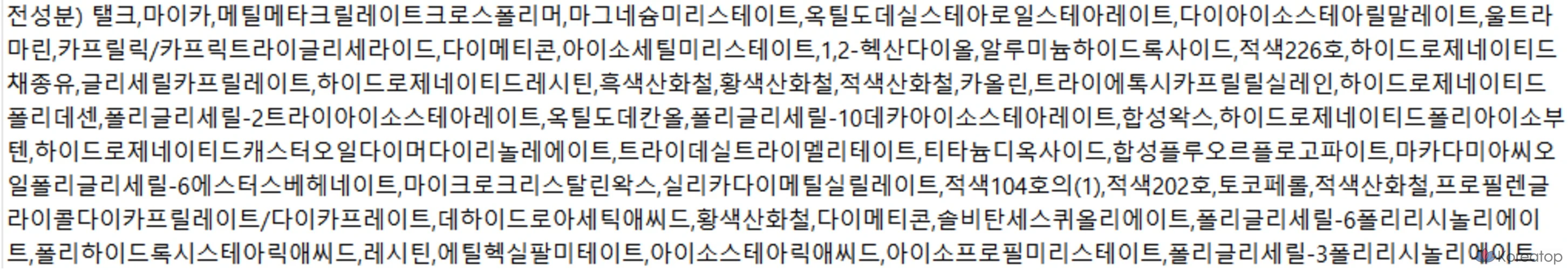 Румяна Luna Glow Layer Blur Cheek, 8,5 г, 12 штук, Mob Rabbits, 1 шт., фото 10